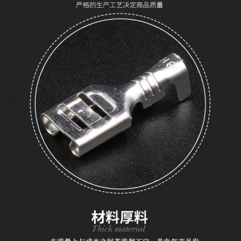 菱诺 63插簧端子插拔式冷压接线端子电线连接器铜插簧 1000只i.