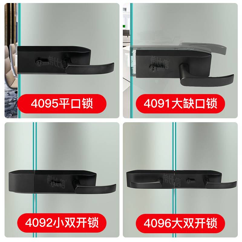 办公室黑色玻璃门板手锁玻璃高隔断无框玻璃门单双门玻璃锁带把手