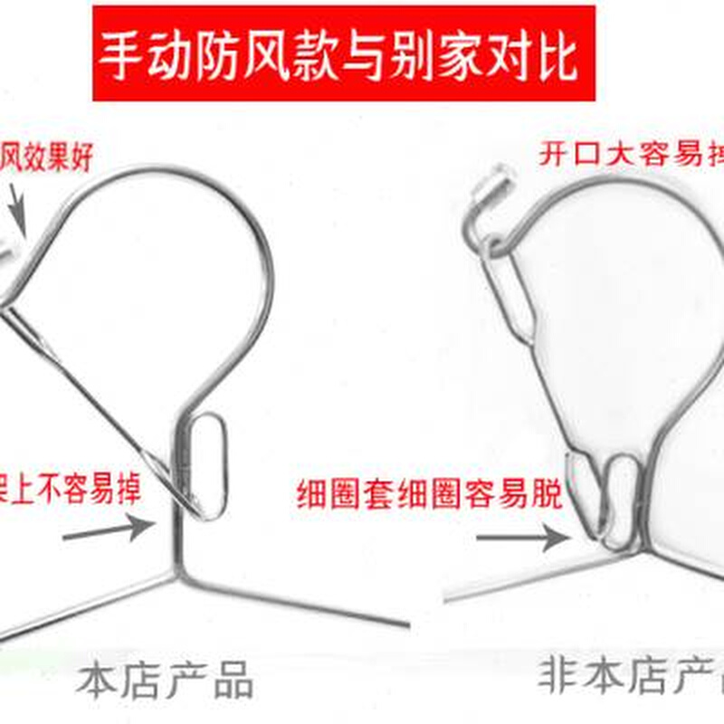 防风衣架加粗不锈钢晾衣架自动卡扣家用固定扣防掉落阳台走多功能