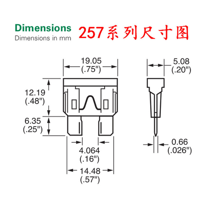 极速进口中号汽车插片保险丝片1A2A3A4A 5A7.J5A10A15A20A25A4S店
