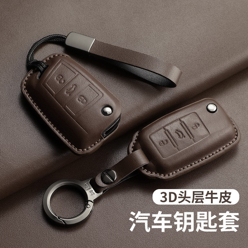 适用大众朗逸专用钥匙套宝来桑塔纳polo速腾折叠汽车真皮保护包扣