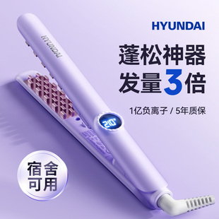 负离子玉米烫夹板玉米夹须蓬松发根垫头发高颅顶神器宿舍卷发棒女