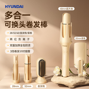 全自动卷发棒32mm神器大卷负离子蛋卷头懒人持久定型三合一直发梳