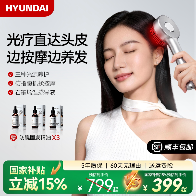 【教师节礼物】顺丰包邮图片