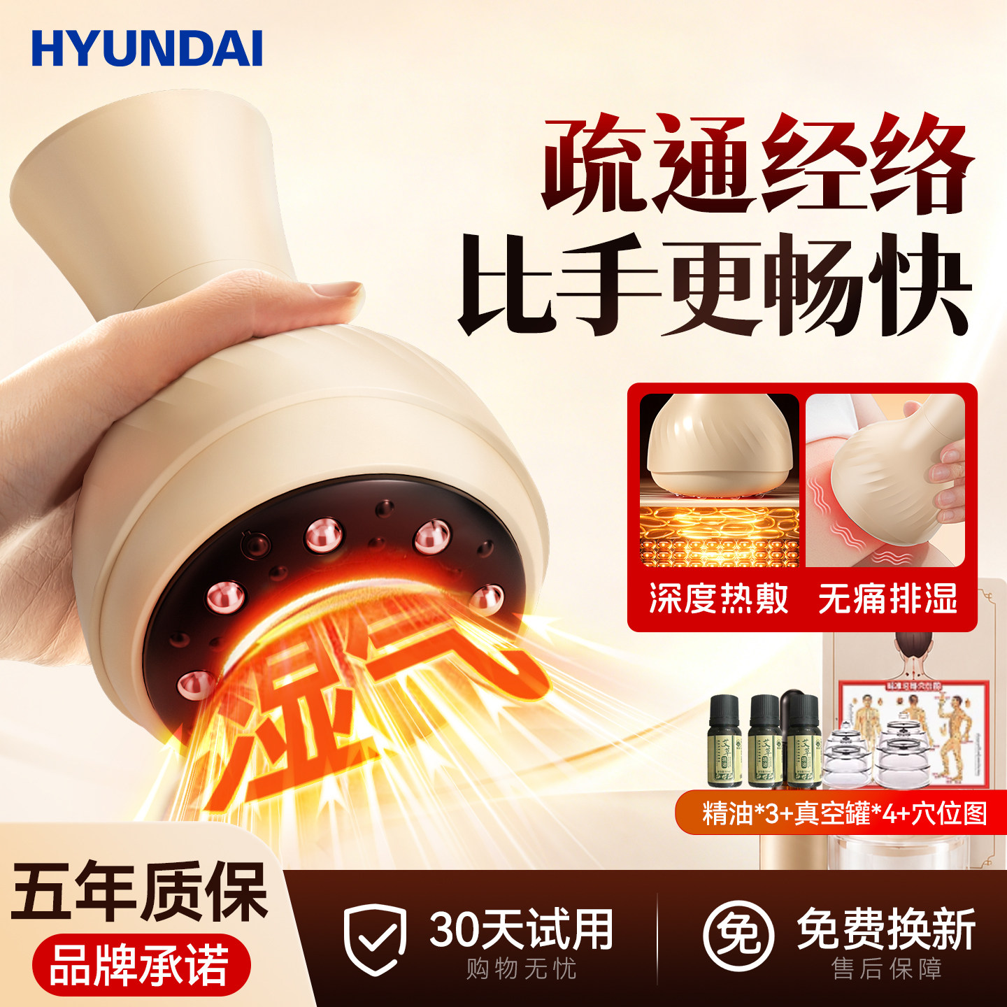 电动刮痧仪器家用疏通经络刷拔罐揉腹仪背部负压肩颈按摩全身神器