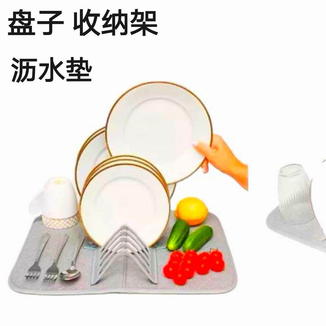折叠沥水垫厨房置物架台面收纳架吸水垫多功能超细纤维吸水餐垫子