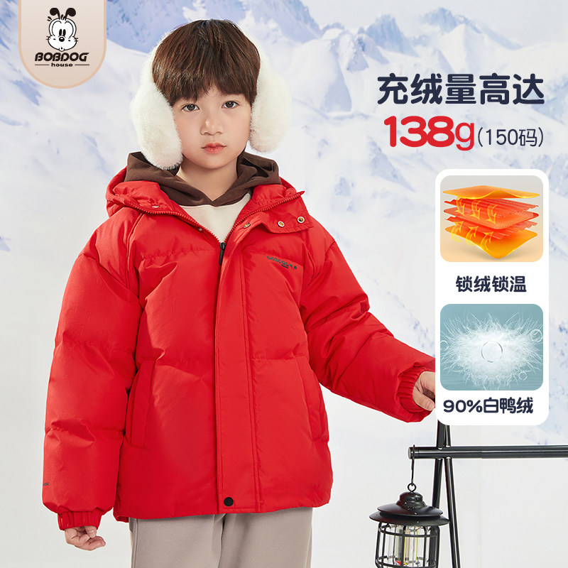 23童装BOBDOGhouse儿童