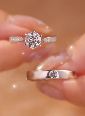 莫桑石戒指情侣对戒纯银一对钻戒结婚仿真订婚求婚轻奢小众礼物