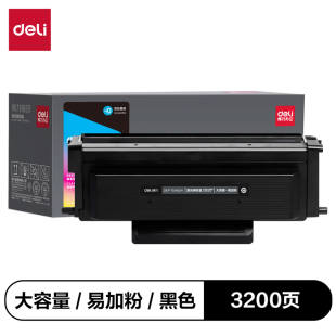 3060DW 激光打印機碳粉盒 TO460H適用P3022D 奔圖得力粉盒硒鼓DEP