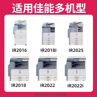 28粉盒Canon 2318L碳粉 得力适用佳能NPG 2016j 1024IF 2422D 2020i IR2420L 2120S墨粉盒 2018i 2422L
