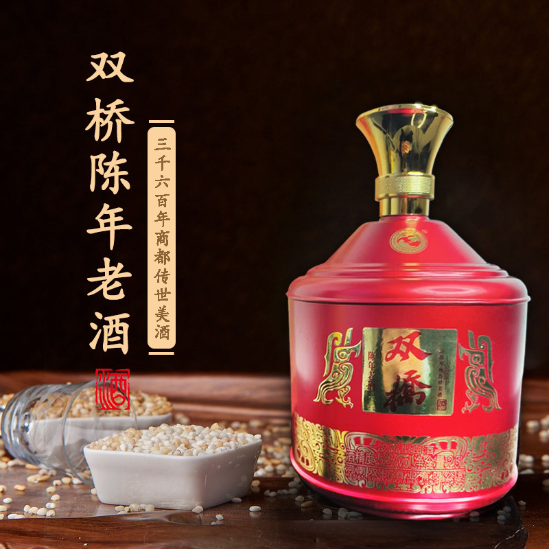 双桥封坛陈酿老酒52度浓香型坛子酒老酒坛装白酒5斤装酒52度2.5L