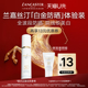 U先 LANCASTER兰嘉丝汀白金防晒3ml体验装