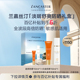 LANCASTER兰嘉丝汀淡斑舒爽防晒礼盒临期介意勿拍 百补