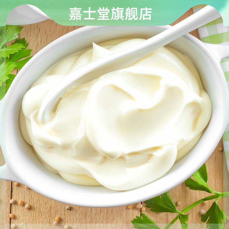 奶香芝士酱奶酪酱挤压瓶家用韩式风味炸鸡欧式薯条汉堡沙拉酱料