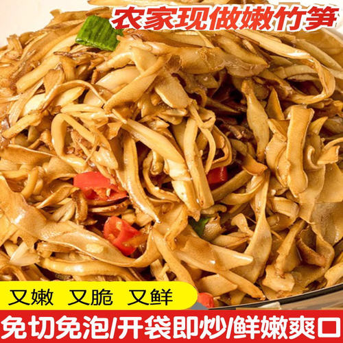 Crisp and tender bamboo shoots from Jiangxi