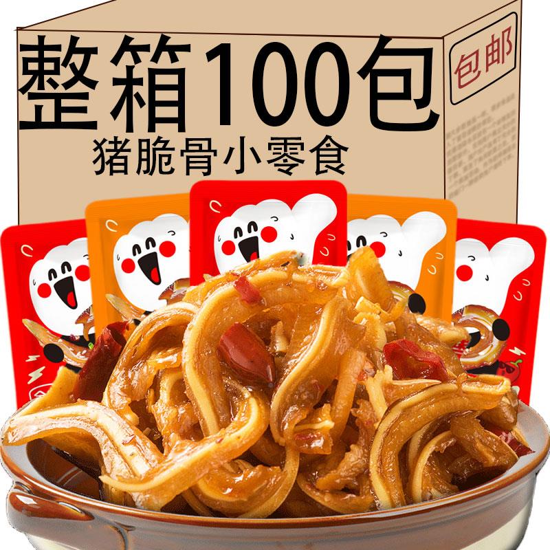 猪脆骨零食香辣小吃休闲食品下酒菜即食肉类小吃网红小零食速食