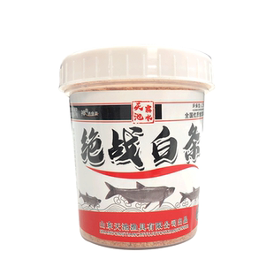 小白条饵料野钓江河溪流鱼饵打窝料浓腥拉丝翘嘴红尾黄尾小鱼饵料