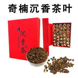 沉香茶叶天然奇楠沉香养生茶棋楠茶送长辈安神助眠元气礼盒装茶叶