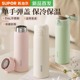 苏泊尔316L不锈钢保温杯马卡龙色高颜值保冷保热男女水杯一键开合