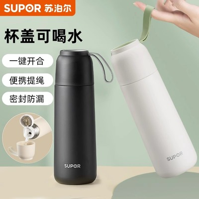 苏泊尔保温杯316L不锈钢