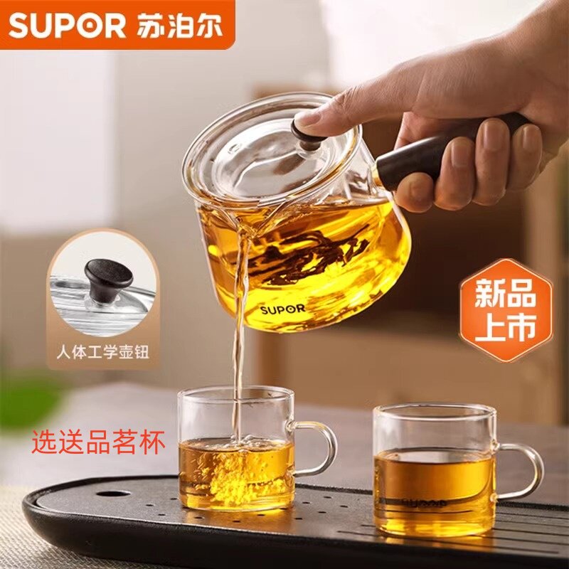 苏泊尔高硼硅侧把玻璃泡茶壶