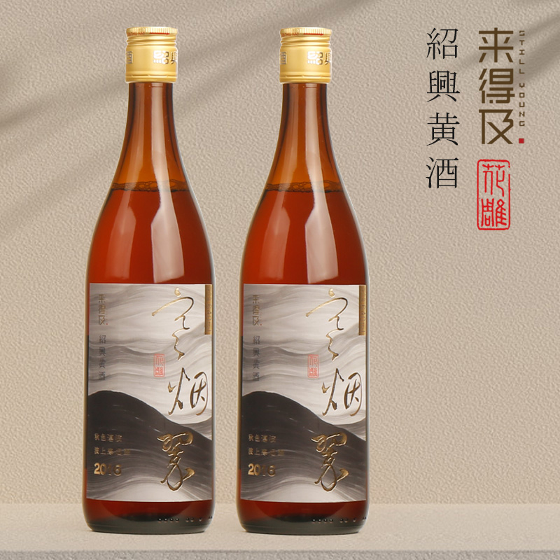 寒烟翠绍兴黄酒640mlx2瓶