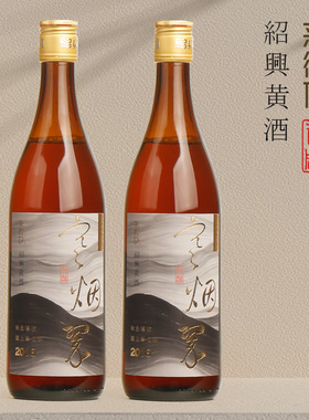 绍兴黄酒2016年单一年份冬酿绍兴花雕酒无焦糖色糯米酒640mlx2瓶