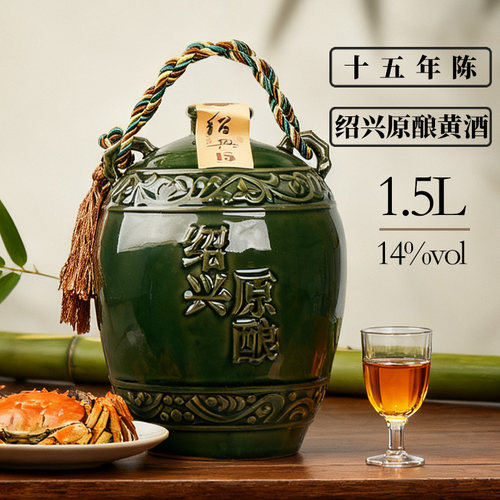 绍兴老黄酒十五年花雕酒1.5L
