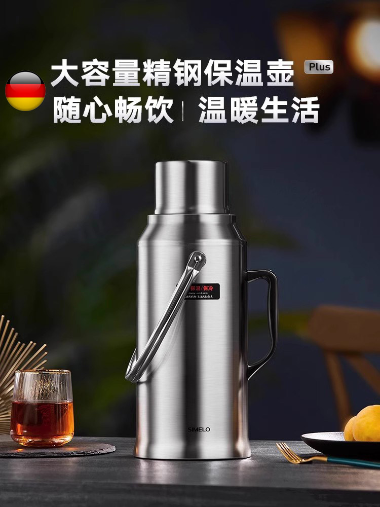 德国保温瓶家用保温不锈钢大容量保温瓶学生宿舍水壶老式保温瓶
