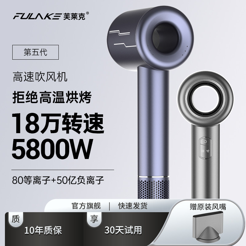 2025新款电浆高速吹风机家用3800W负离子护发静音速干 干大风力