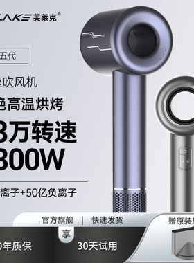 2025新款电浆高速吹风机家用3800W负离子护发静音速干 干大风力