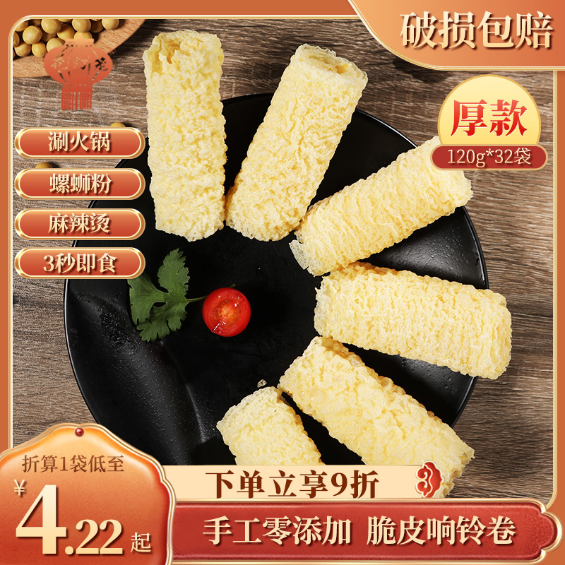 商用批发专用响铃卷花灯笼