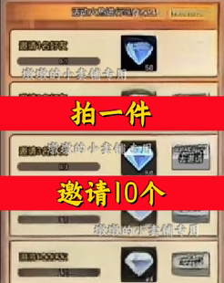 灵武世界邀请好友 微信QQ小程序邀请新人新玩家新用户助力