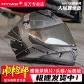 RYMIC睿觅摩托车头盔男女全盔四季 机赛车大尾翼预留蓝牙槽3C认证