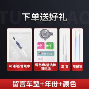 小虎汽车补漆笔划痕修复神器刮痕专用果果绿彤彤红白桃粉可可粉