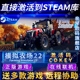 CDKEY在线联机国区全球区模拟农场2022Farming Steam正版 22电脑PC中文游戏 Simulator 模拟农场22激活码