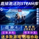 CDKEY国区全球区God Steam正版 War电脑PC中文游戏 战神4激活码