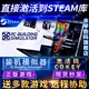 Building Simulator电脑PC中文游戏 Steam正版 CDKEY国区全球区PC 装 机模拟器激活码