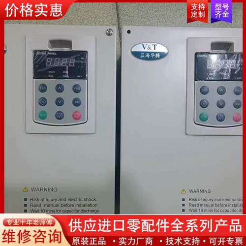 议价E5-H变频器15KW/0.75KW