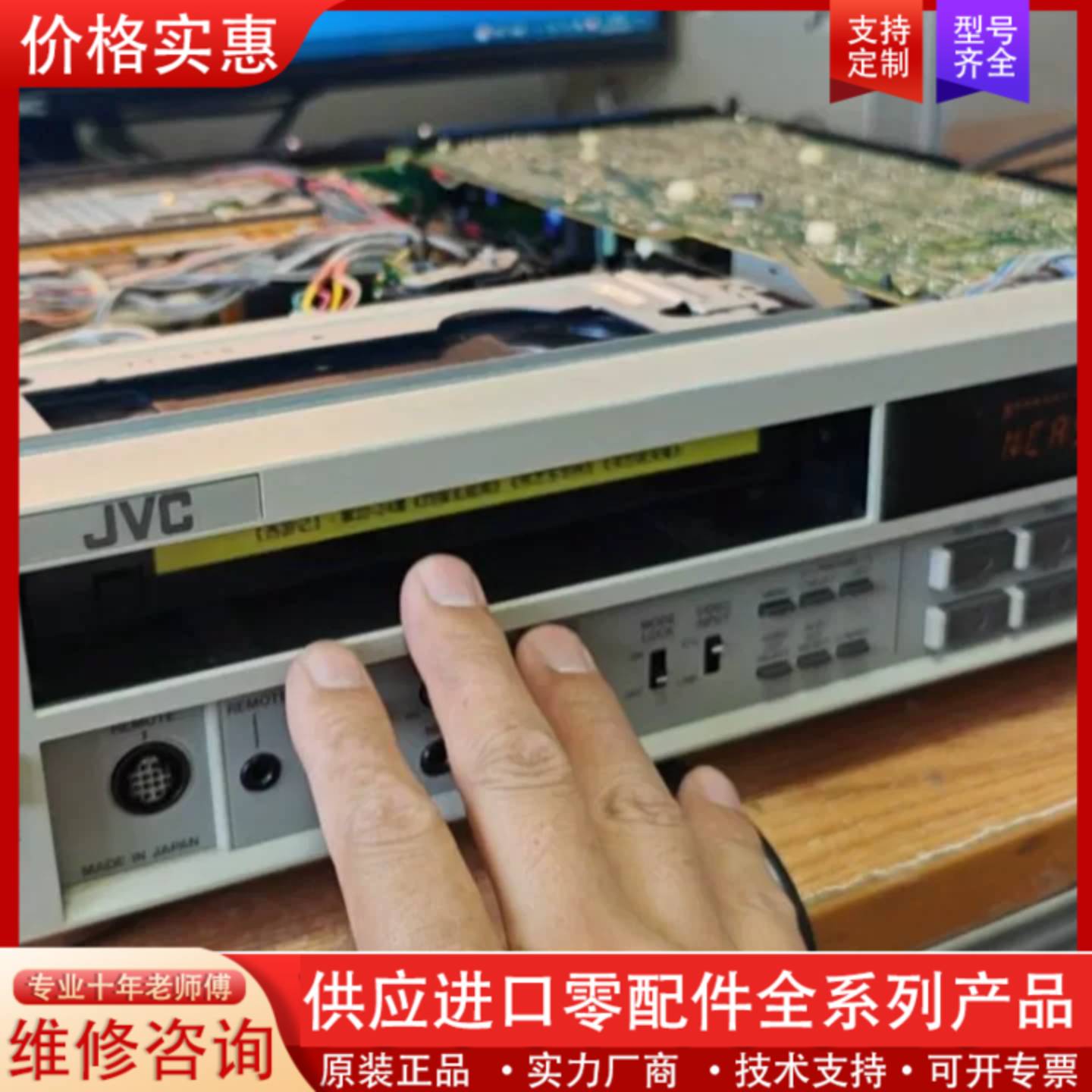 议价JVC录像机 SR-S368E 录像机 SVHS 大二一带录