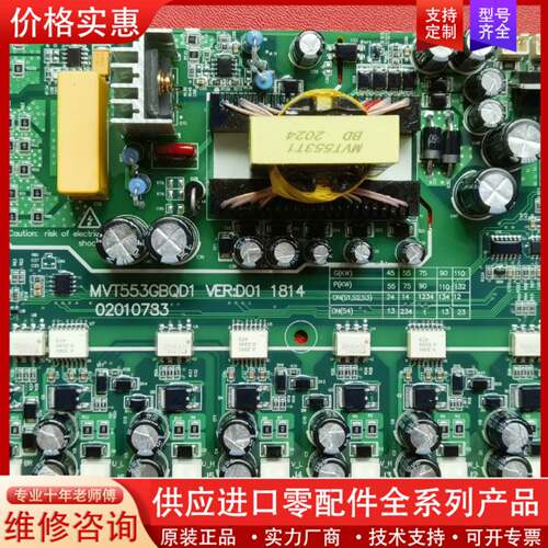 议价IS580驱动板500E