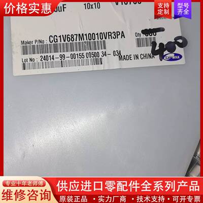 议价970个35v680uf进口三和贴片铝电解电容smd。原包装