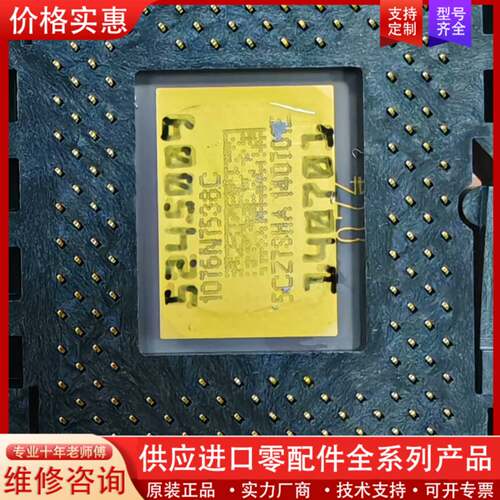议价1076N7538C 1076N7328C DMD芯片