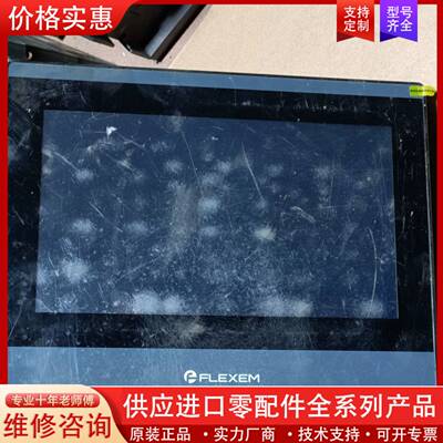 可维修触摸屏FE6100CE 图片实物拍摄