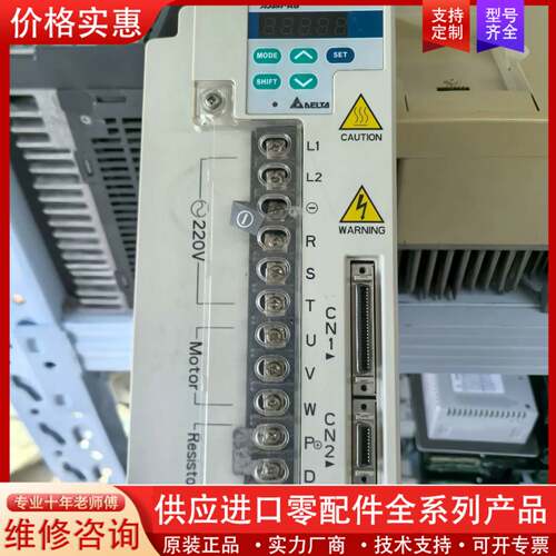 议价ASD-A2023-，2KW，驱动器，成色图片，实物