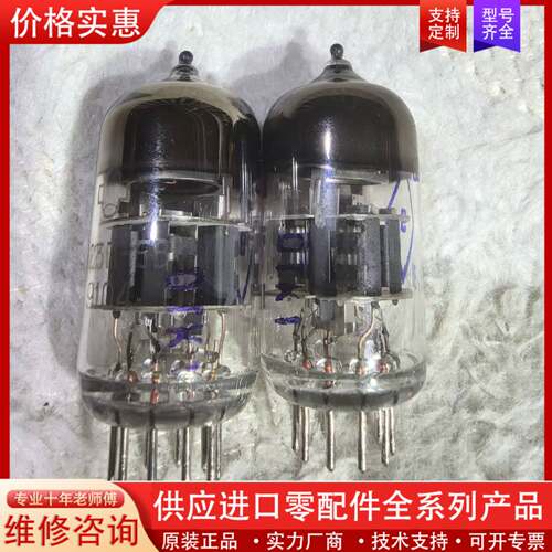 议价苏联6H23n-EB一对，几乎的配对！价格是一对的