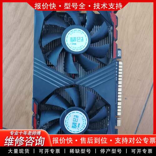 议价1050N 2G显卡