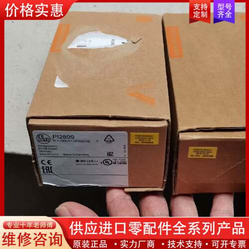 议价PI2899 IFM 压力传感器
