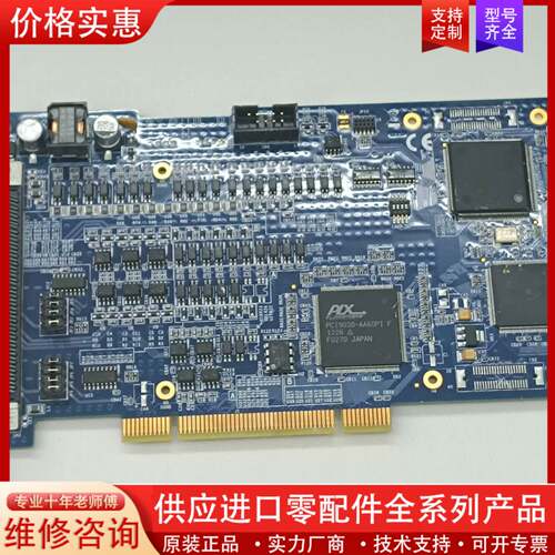 议价  MP-C154 MP-C152先进的4轴