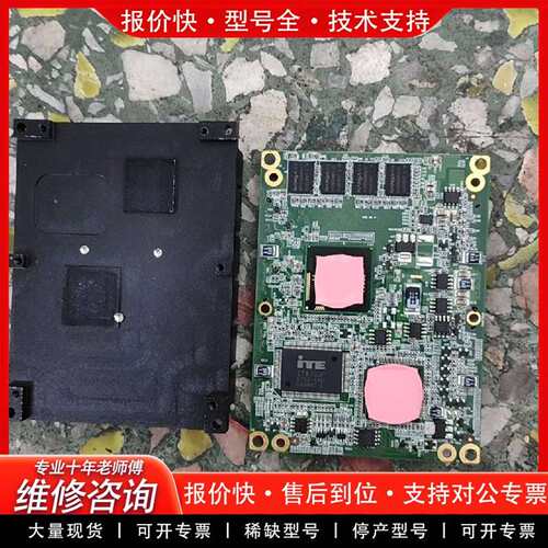 可维修94V-0WZ-7A 工控主板E170968 BD10344议价